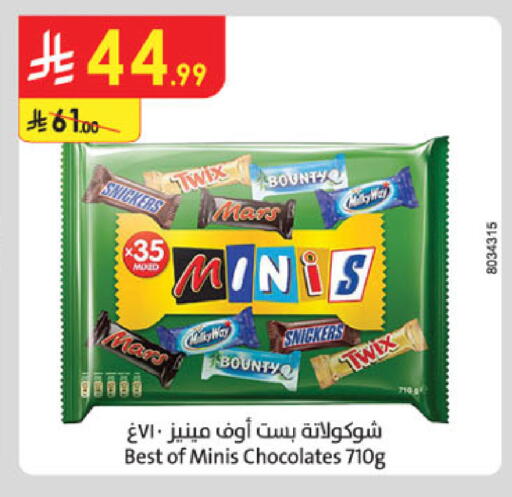 available at Danube in KSA, Saudi Arabia, Saudi - Medina