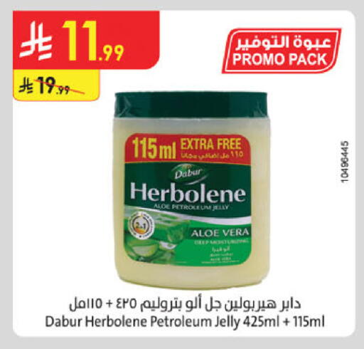 available at الدانوب in مملكة العربية السعودية, السعودية, سعودية - الخرج