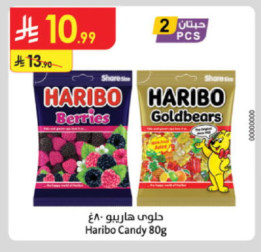 available at Danube in KSA, Saudi Arabia, Saudi - Tabuk