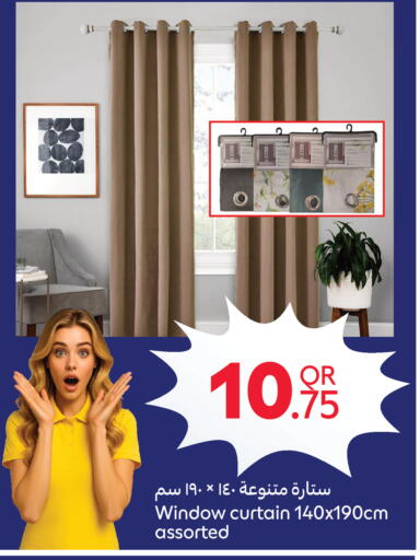 available at كارفور in قطر - الشمال