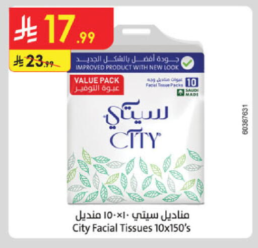 available at الدانوب in مملكة العربية السعودية, السعودية, سعودية - الخرج