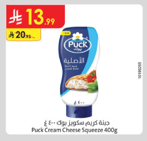 available at Danube in KSA, Saudi Arabia, Saudi - Tabuk