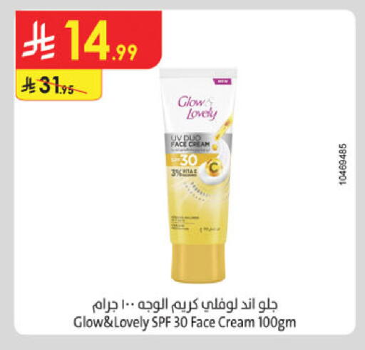 available at الدانوب in مملكة العربية السعودية, السعودية, سعودية - الخرج