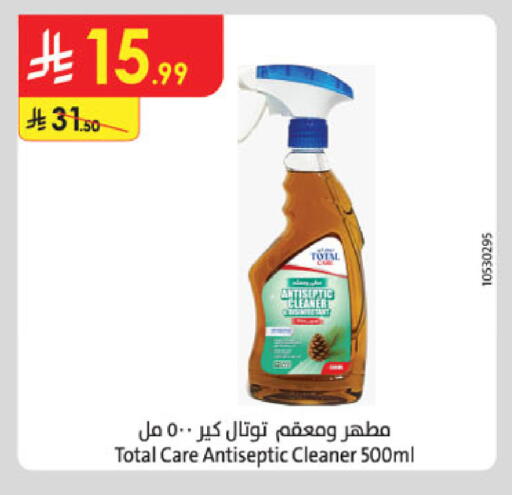 available at الدانوب in مملكة العربية السعودية, السعودية, سعودية - المدينة المنورة