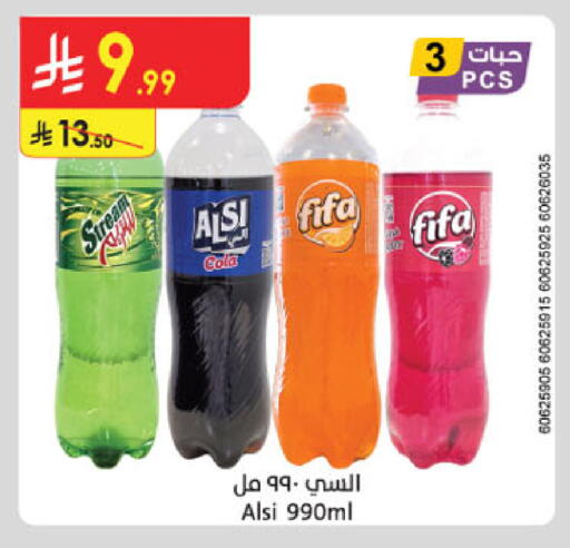available at الدانوب in مملكة العربية السعودية, السعودية, سعودية - جدة