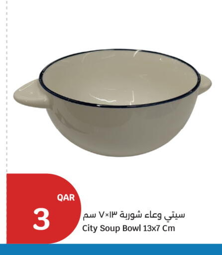 available at سيتي هايبرماركت in قطر - أم صلال