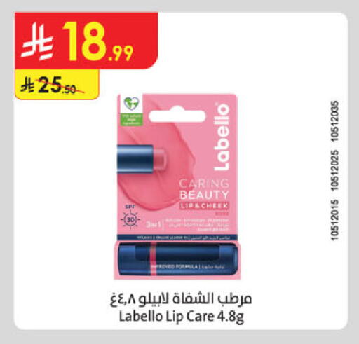 available at الدانوب in مملكة العربية السعودية, السعودية, سعودية - الخبر‎