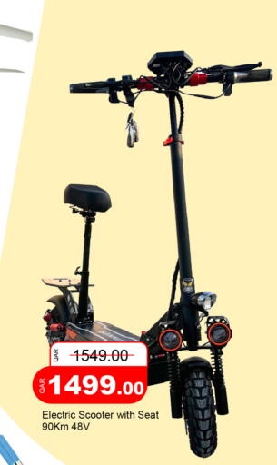 available at G MAX Hypermarket in Qatar - Al Rayyan