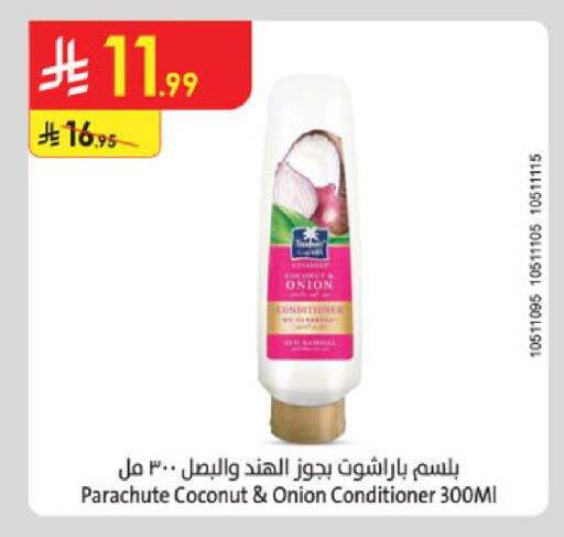 Coconut Onion available at Danube in KSA, Saudi Arabia, Saudi - Al-Kharj