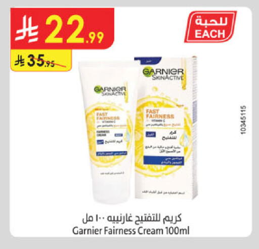 available at الدانوب in مملكة العربية السعودية, السعودية, سعودية - جدة