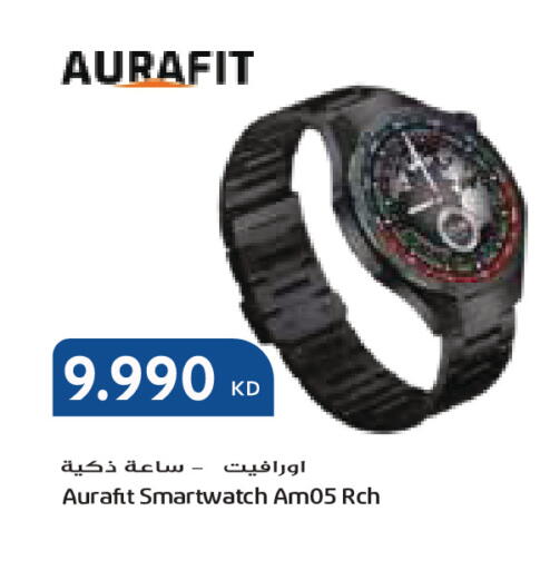 available at جراند كوستو in الكويت - مدينة الكويت