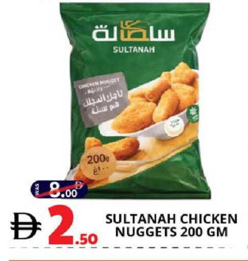 available at EXPRESS AL MADEENA HYPERMARKET LLC in UAE - Abu Dhabi
