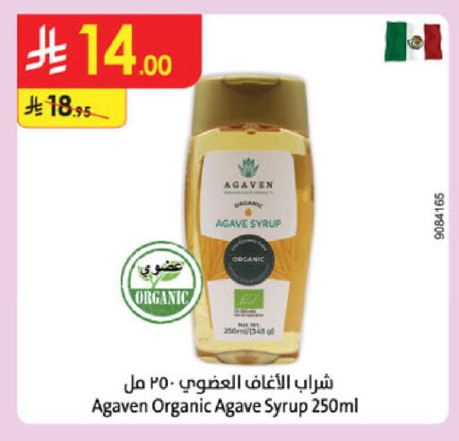 available at Danube in KSA, Saudi Arabia, Saudi - Ta'if