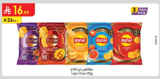 available at الدانوب in مملكة العربية السعودية, السعودية, سعودية - المدينة المنورة