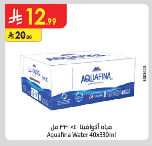 available at Danube in KSA, Saudi Arabia, Saudi - Ta'if