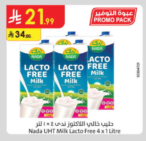 available at الدانوب in مملكة العربية السعودية, السعودية, سعودية - الطائف