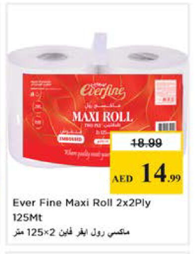 available at نستو هايبرماركت in الإمارات العربية المتحدة , الامارات - دبي