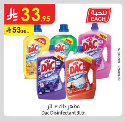 available at الدانوب in مملكة العربية السعودية, السعودية, سعودية - الخبر‎