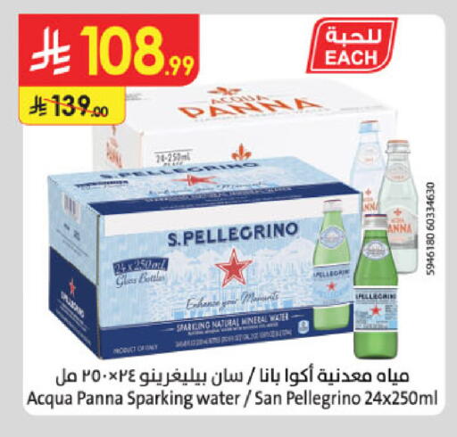 available at الدانوب in مملكة العربية السعودية, السعودية, سعودية - الخرج