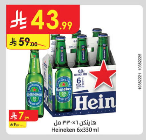 available at Danube in KSA, Saudi Arabia, Saudi - Al-Kharj