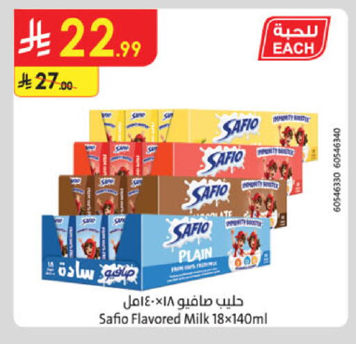 available at الدانوب in مملكة العربية السعودية, السعودية, سعودية - تبوك
