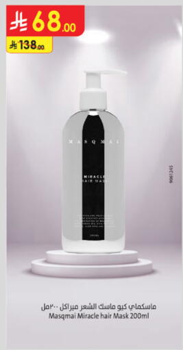 available at الدانوب in مملكة العربية السعودية, السعودية, سعودية - الأحساء‎