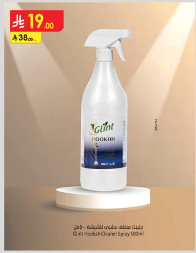 available at الدانوب in مملكة العربية السعودية, السعودية, سعودية - المدينة المنورة