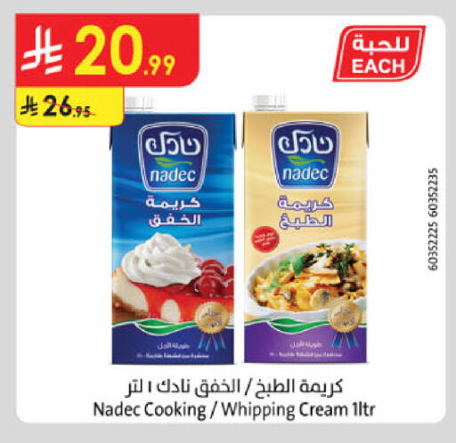 available at Danube in KSA, Saudi Arabia, Saudi - Ta'if