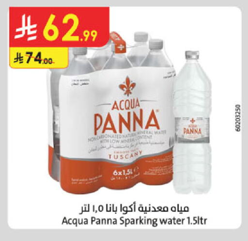 available at الدانوب in مملكة العربية السعودية, السعودية, سعودية - الخرج