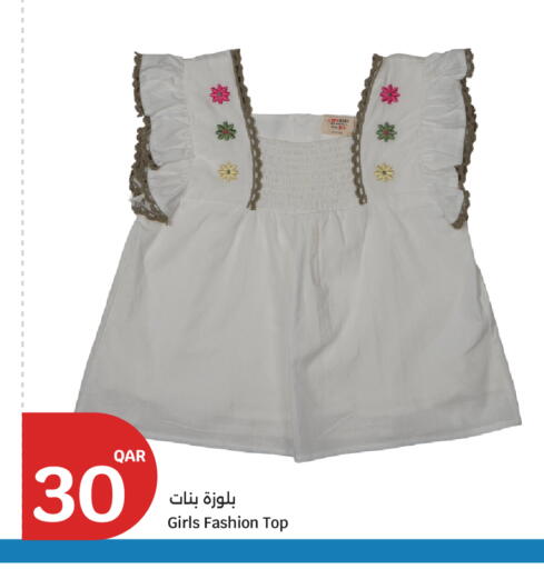 available at سيتي هايبرماركت in قطر - الدوحة