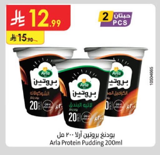 available at Danube in KSA, Saudi Arabia, Saudi - Dammam