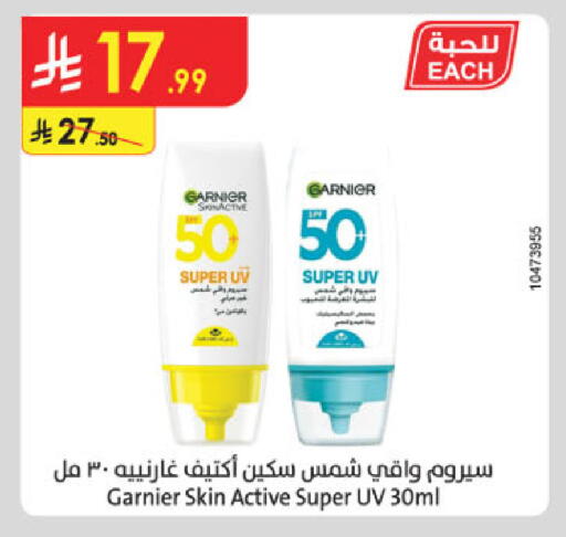 available at Danube in KSA, Saudi Arabia, Saudi - Buraidah