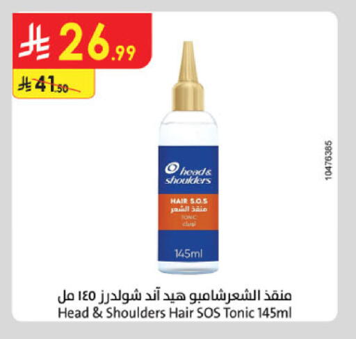 available at الدانوب in مملكة العربية السعودية, السعودية, سعودية - المدينة المنورة
