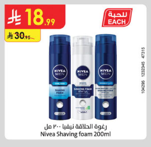 available at الدانوب in مملكة العربية السعودية, السعودية, سعودية - تبوك