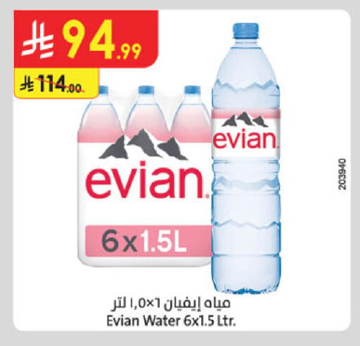 available at الدانوب in مملكة العربية السعودية, السعودية, سعودية - الخرج