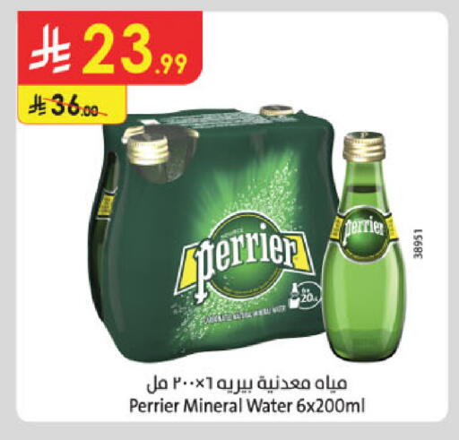 available at الدانوب in مملكة العربية السعودية, السعودية, سعودية - الخرج