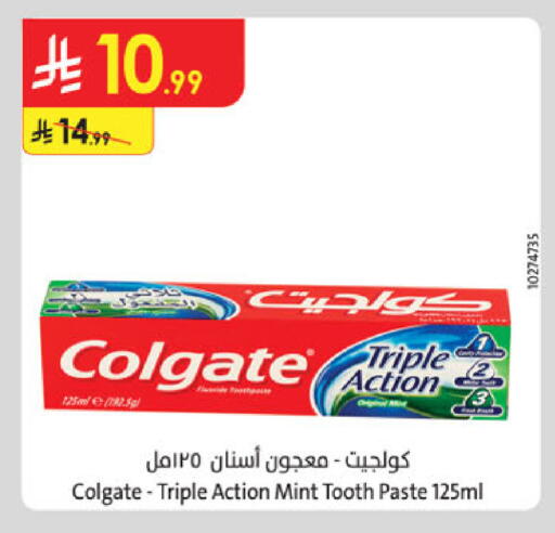 Mint available at Danube in KSA, Saudi Arabia, Saudi - Riyadh