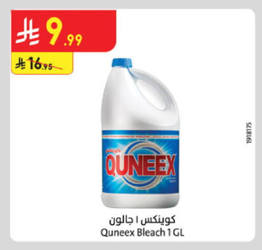 available at الدانوب in مملكة العربية السعودية, السعودية, سعودية - المدينة المنورة