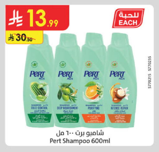 available at الدانوب in مملكة العربية السعودية, السعودية, سعودية - الخبر‎