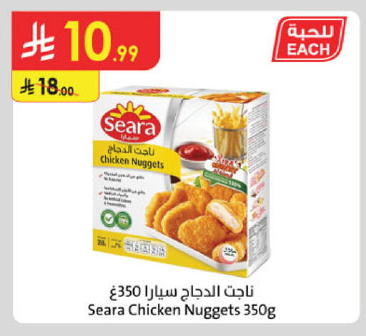 available at الدانوب in مملكة العربية السعودية, السعودية, سعودية - المدينة المنورة