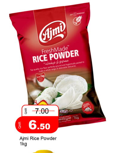 available at جي-ماكس هايبرماركت in قطر - الدوحة