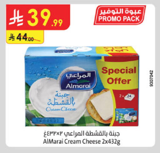 available at الدانوب in مملكة العربية السعودية, السعودية, سعودية - الخبر‎