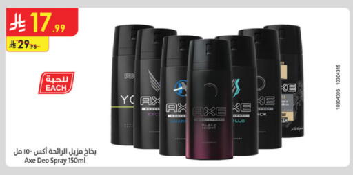 available at Danube in KSA, Saudi Arabia, Saudi - Mecca