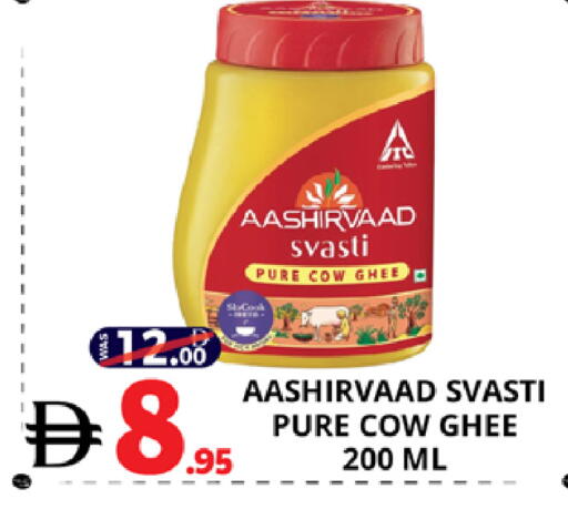 available at EXPRESS AL MADEENA HYPERMARKET LLC in UAE - Abu Dhabi