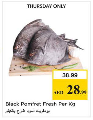 available at Nesto Hypermarket in UAE - Sharjah / Ajman