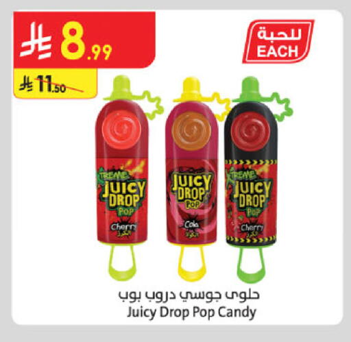Cherry available at Danube in KSA, Saudi Arabia, Saudi - Tabuk