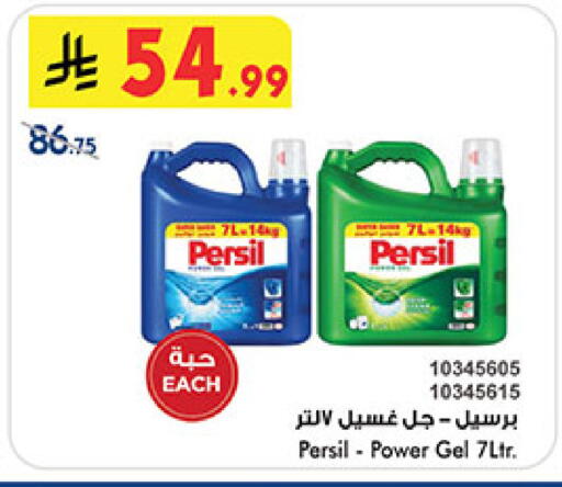 available at بن داود in مملكة العربية السعودية, السعودية, سعودية - المدينة المنورة