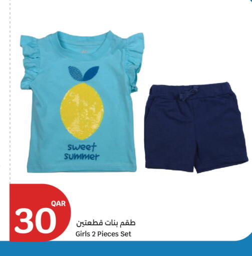 available at سيتي هايبرماركت in قطر - الدوحة