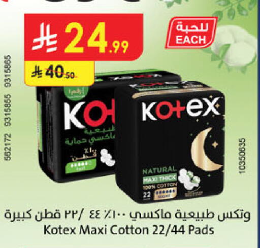 available at Danube in KSA, Saudi Arabia, Saudi - Ta'if