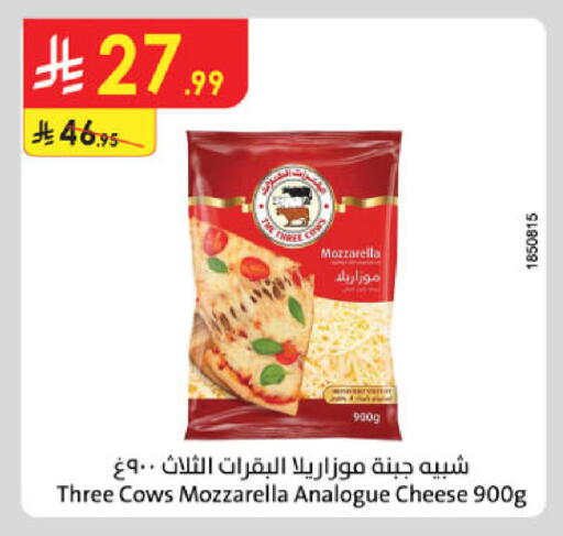 available at الدانوب in مملكة العربية السعودية, السعودية, سعودية - المدينة المنورة